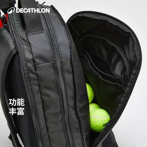 迪卡侬网球包羽毛球包背包球拍包拍套双肩大容量运动包书包CSR5 - 图1