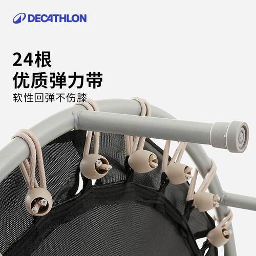 迪卡侬蹦床健身家用折叠跳跳床成人蹦蹦床室内静音扶手弹跳床RFD1 - 图1