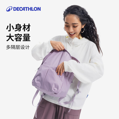 迪卡侬双肩背包女户外旅游通勤轻便防泼水运动徒步小背包书包CSH4 - 图0