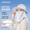 Decathlon sun visor, mask and neck gaiter