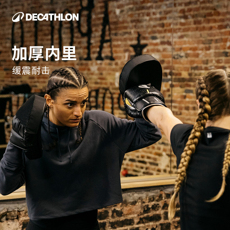 迪卡侬拳击手靶成人弧形泰拳拳靶拳击靶子跆拳道儿童脚靶 ENR4,淘宝优惠券,粉丝福利购,淘宝优惠卷