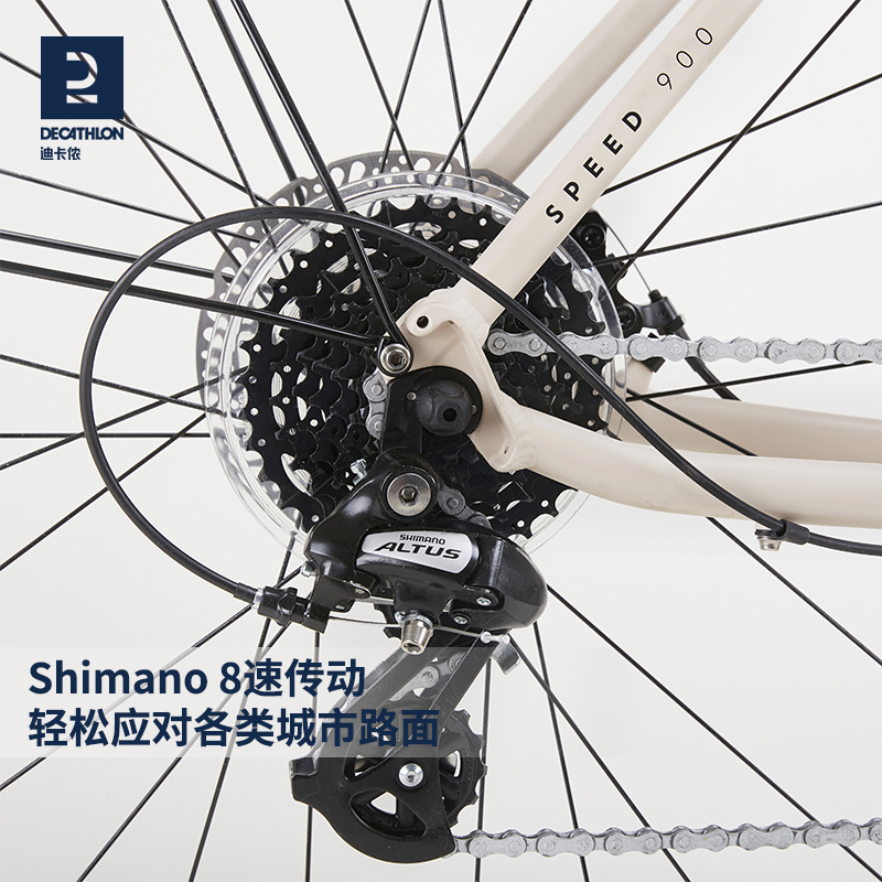  迪卡侬公路自行车