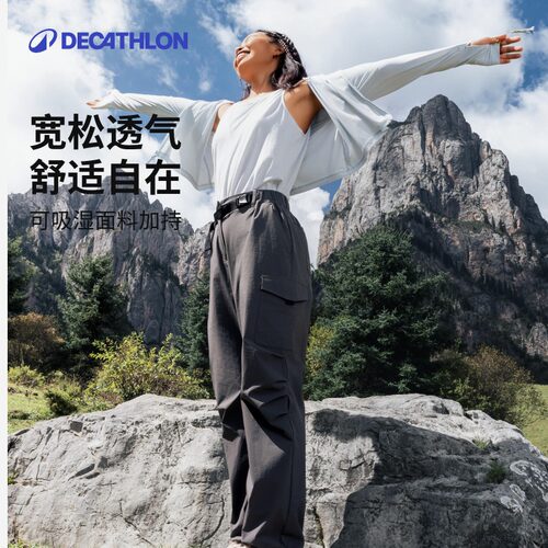 迪卡侬NH900工装裤女新款夏速干透气户外徒步登山裤直筒裤ODT1 - 图0