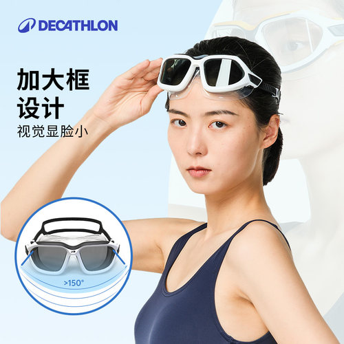 迪卡侬大框近视泳镜高清防雾防水女士游泳眼镜潜水游泳镜男款WWA5 - 图3