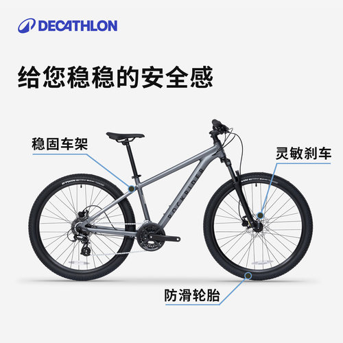 迪卡侬旗舰店EXPL100multi山地自行车成人车单车MOTB - 图1