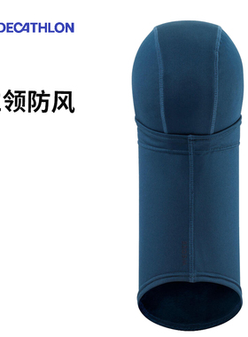 迪卡侬儿童头盔下滑雪帽