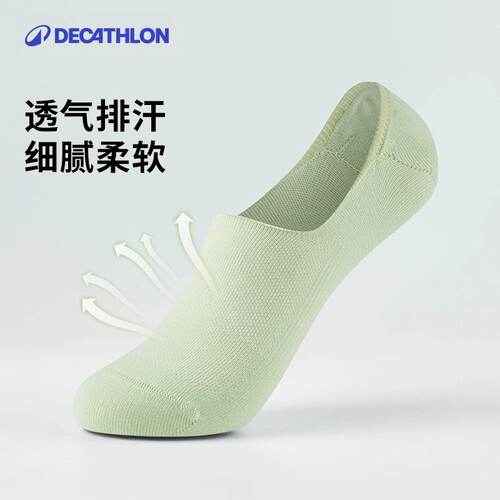 迪卡侬船袜女浅口隐形袜短袜春夏白色不掉跟运动袜棉袜子男士RFD2 - 图2