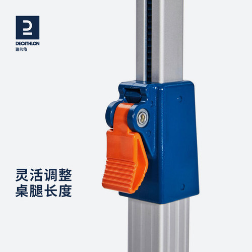 迪卡侬折叠桌分腿调节户外露营蛋卷桌便携铝合金桌大承重 ODCF - 图0
