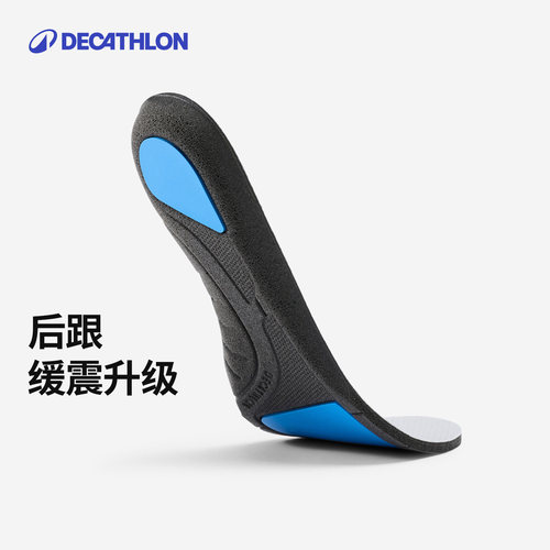 迪卡侬运动鞋垫R300跑步弹力加厚透气吸汗增高减震缓冲足弓垫CSH1 - 图0
