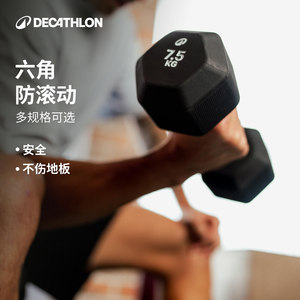 迪卡侬哑铃男士健身家用女士铸铁10kg15包胶器材男生六角哑铃ENY3