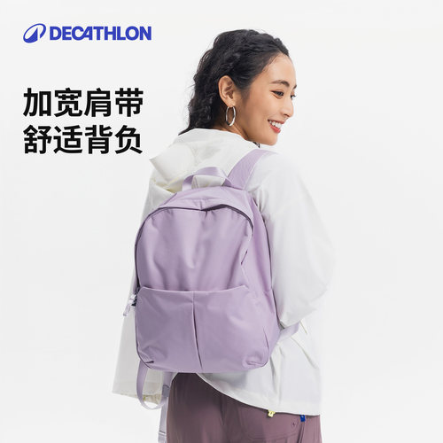 迪卡侬双肩背包女户外旅游通勤轻便防泼水运动徒步小背包书包CSH4 - 图3