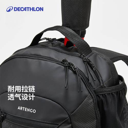 迪卡侬网球包羽毛球包背包球拍包拍套双肩大容量运动包书包CSR5 - 图3