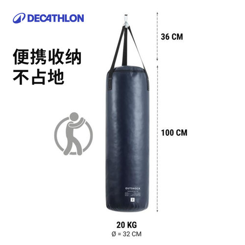 迪卡侬拳击沙袋家用散打成人沙包儿童吊式跆拳道训练器材RFD3 - 图2