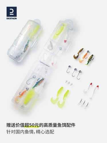 Decathlon Luya stord Полный комплект прямой ручки Дистанционные выстрелы из ручки морского полюса, рыбалка для капли воды Ovfi