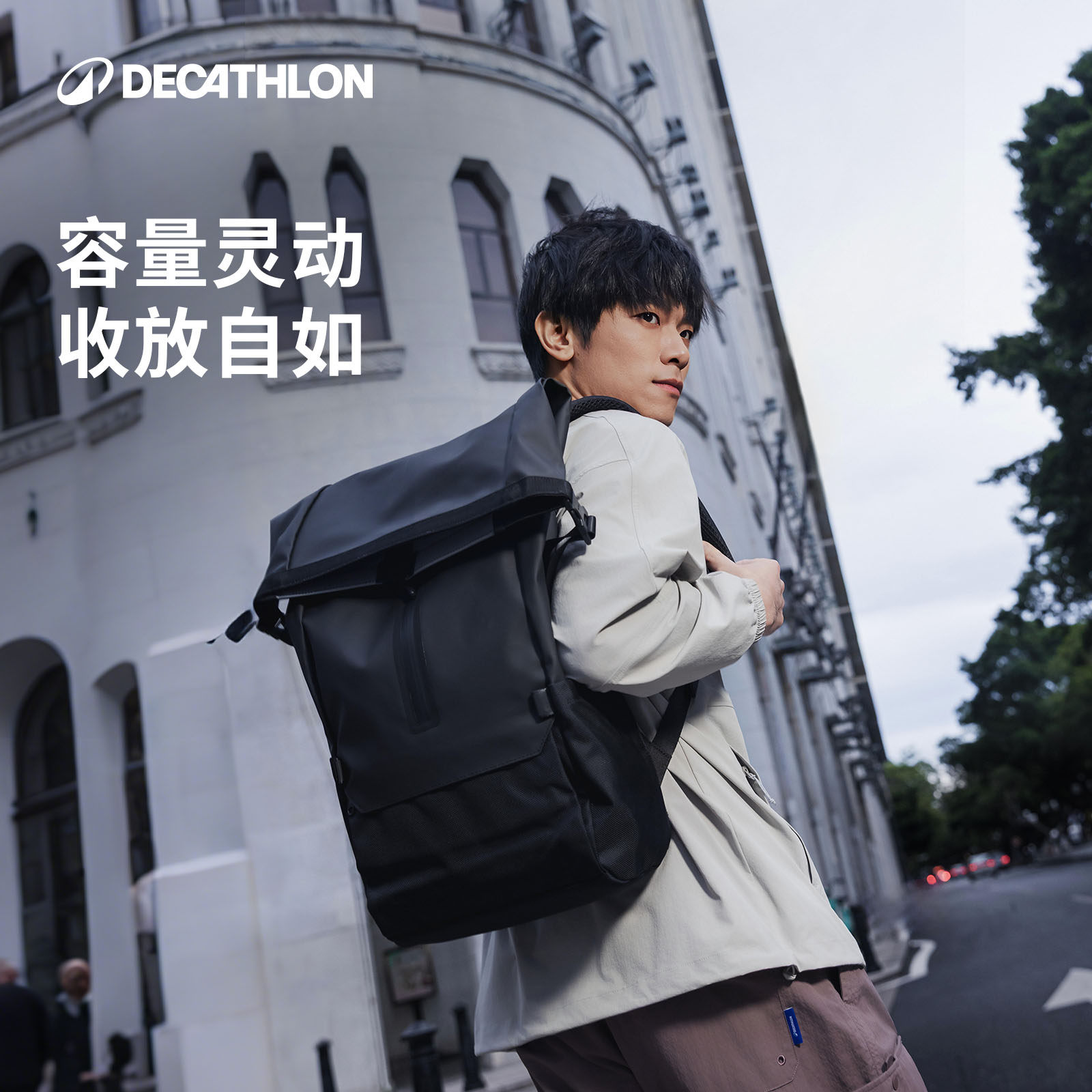 迪卡侬双肩包骑行背包男女学生运动书包新款旅行休闲包电脑包CSH4