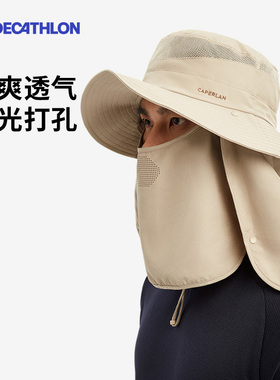 迪卡侬户外遮阳帽带面罩