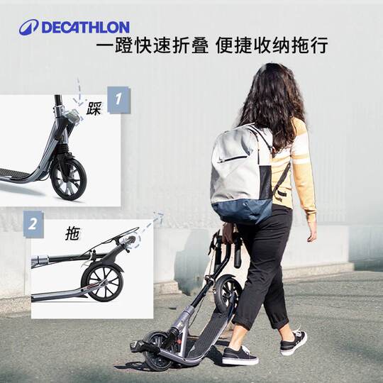 Mobility scooter professional scooter Decathlon