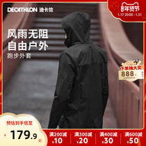 Di Cannon waterproof running jacket mens autumn weatherproof and quick dry outdoor punching jacket cardigan jacket TAXJ