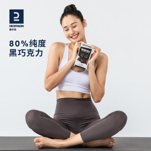 迪卡侬乳清蛋白质每日黑巧克力可可脂健身休闲零食CSH2 - 图1