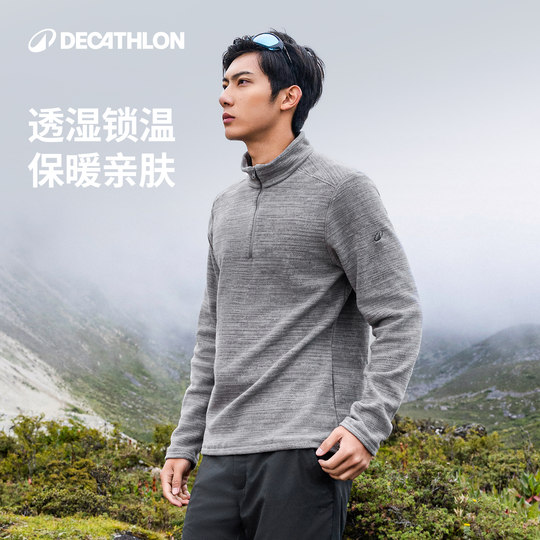 Decathlon outdoor fleece jacket for men