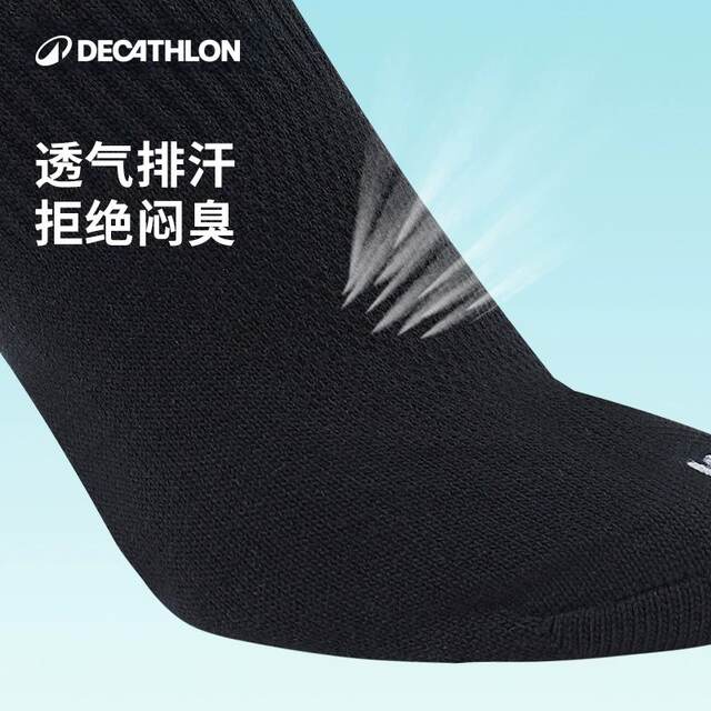 ຖົງຕີນກິລາ Decathlon ກາງ calf socks ສໍາລັບຜູ້ຊາຍແລະແມ່ຍິງ breathable sweat-wicking ໄວແຫ້ງໄວບາງໆບ້ວງແລ່ນ marathon ຖົງຕີນ RFD2