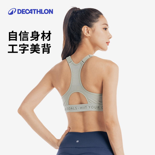 迪卡侬运动内衣女聚拢防下垂前拉链背心美背健身文胸RFT1 - 图0