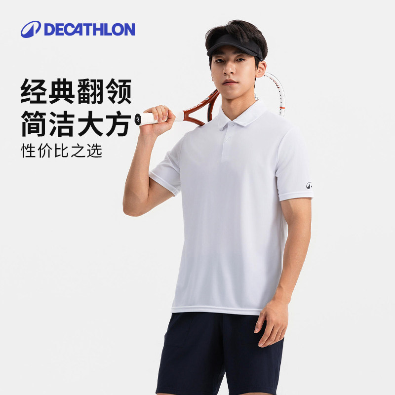 迪卡侬运动T恤速干网球女士polo衫翻领短袖宽松透气网球服男SAJ1,淘宝优惠券,粉丝福利购,淘宝优惠卷