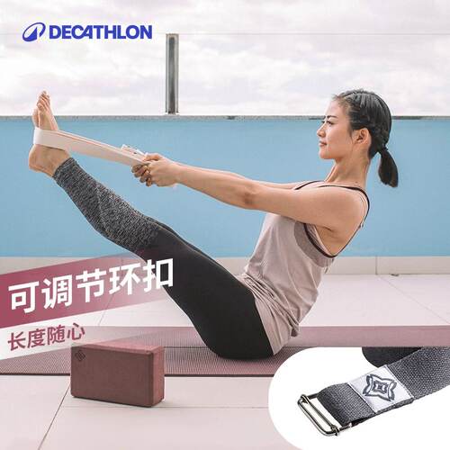 迪卡侬瑜伽绳棉质肌肉伸展瑜伽带辅助健身运动拉伸带RFJ0 - 图1