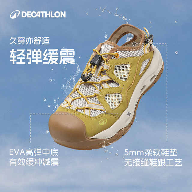 ຮ້ານ Decathlon flagship ເກີບຕິດຕາມແມ່ນ້ໍາຂອງແມ່ຍິງ NH900