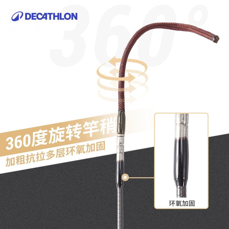 迪卡侬黑坑鱼竿19调超轻超硬台钓竿7h暴力钓鱼竿手竿鱼杆硬撼OVF