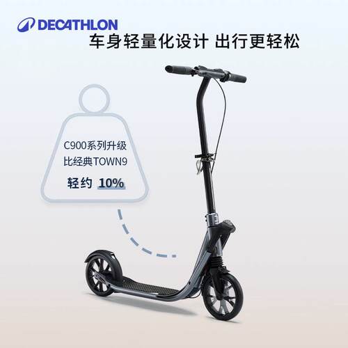 迪卡侬滑板车成人折叠专业便携通勤成年两轮代步车大人划板车MOR1 - 图0