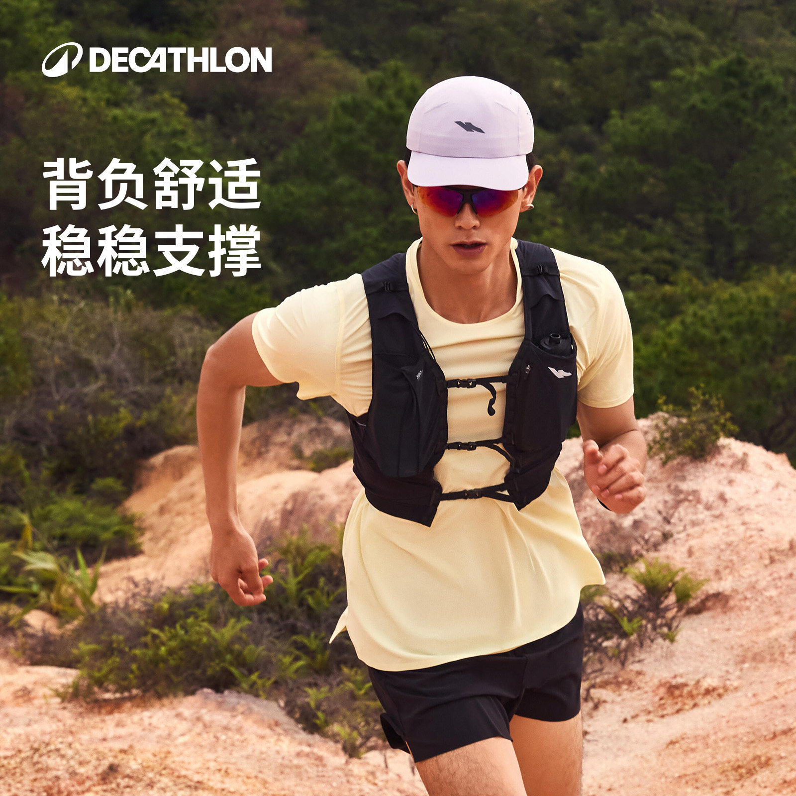Decathlon backpack hydration bag 5l lightweight running
