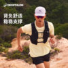 Decathlon backpack hydration bag 5l lightweight running