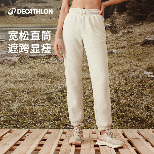 迪卡侬运动裤校服裤卫裤加绒针织毛圈休闲宽松跑步长裤女秋冬RFL2 - 图3
