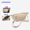 Decathlon sports chest bag for men and women