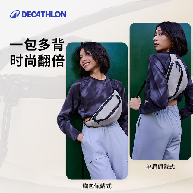 Decathlon waist bag fashionable, durable, cost-effective