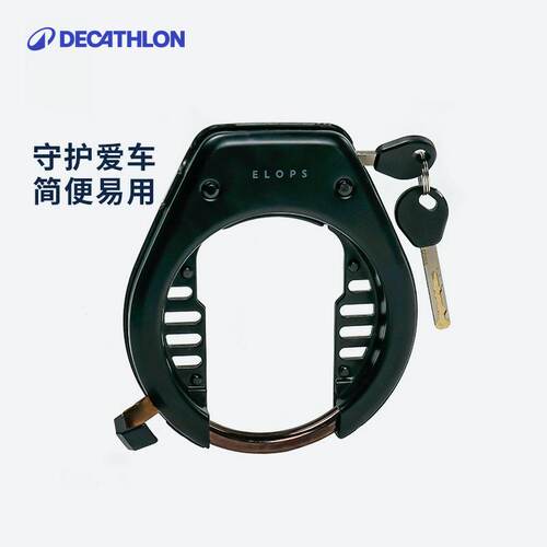 迪卡侬自行车休闲通勤骑行车非U型非链条环形锁MOSN - 图0