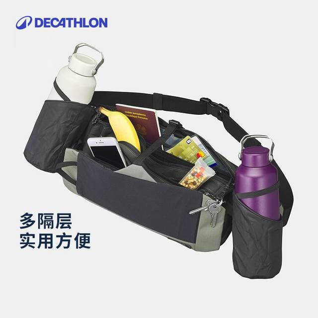 Decathlon multi-function storage bag