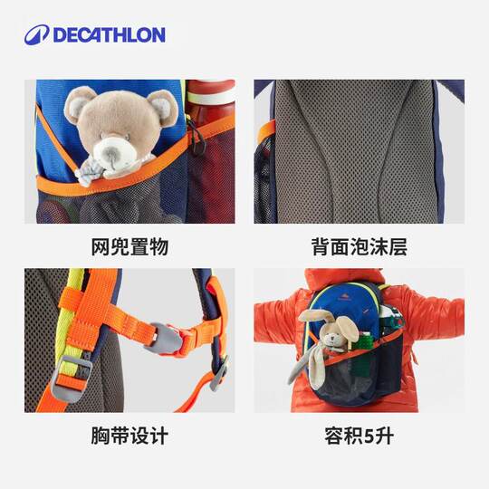 Flagship store children's bags Decathlon