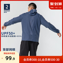 Di Cannon sun protection running jacket autumn mens sports jacket windproof outdoor windsuit riding to sunscreen TAXJ