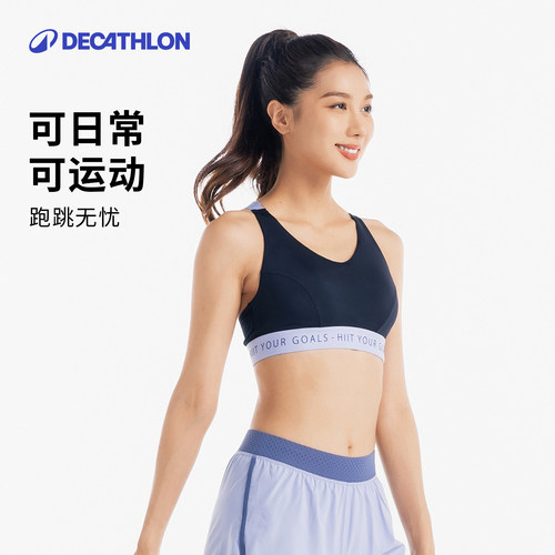 迪卡侬运动内衣防震跑步中高强度普拉提健身爵士跳舞撞色文胸SAS1-图2