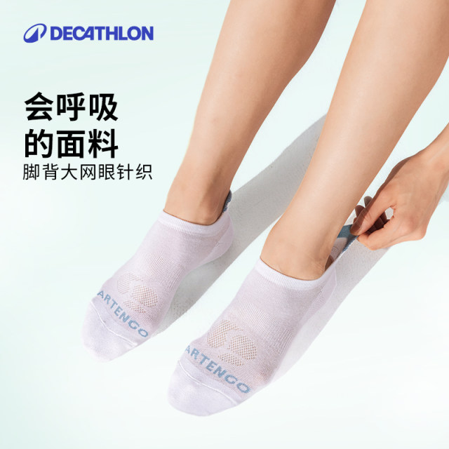 ຖົງຕີນກິລາຝ້າຍ Decathlon ຜູ້ຊາຍ ແລະຜູ້ຍິງ (ຊຸດ 6 ຄູ່)