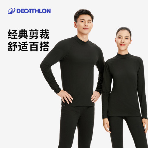 迪卡侬保暖内衣男士秋衣秋裤女套装加厚加绒秋冬青少年排汗WWW1 - 图3