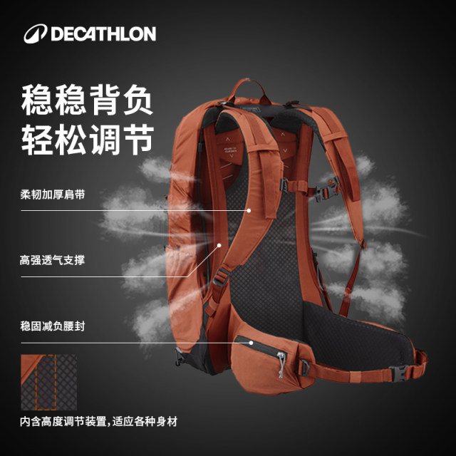 ກະເປົ໋າເປ້ແບບມືອາຊີບ Decathlon ກາງແຈ້ງ