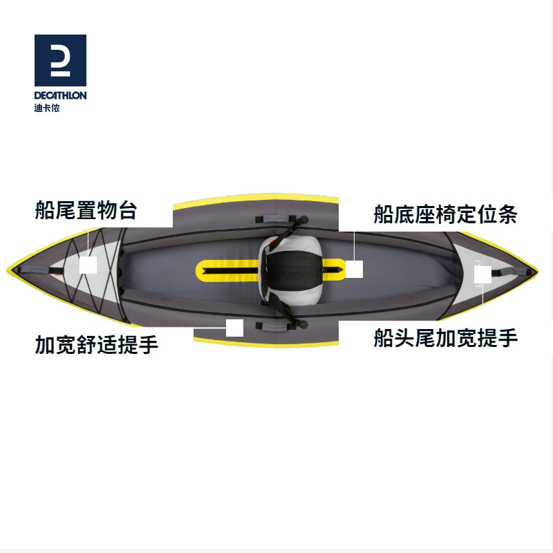 迪卡侬itiwit厚独木舟漂流泵皮划艇 迪卡侬皮划艇充气艇