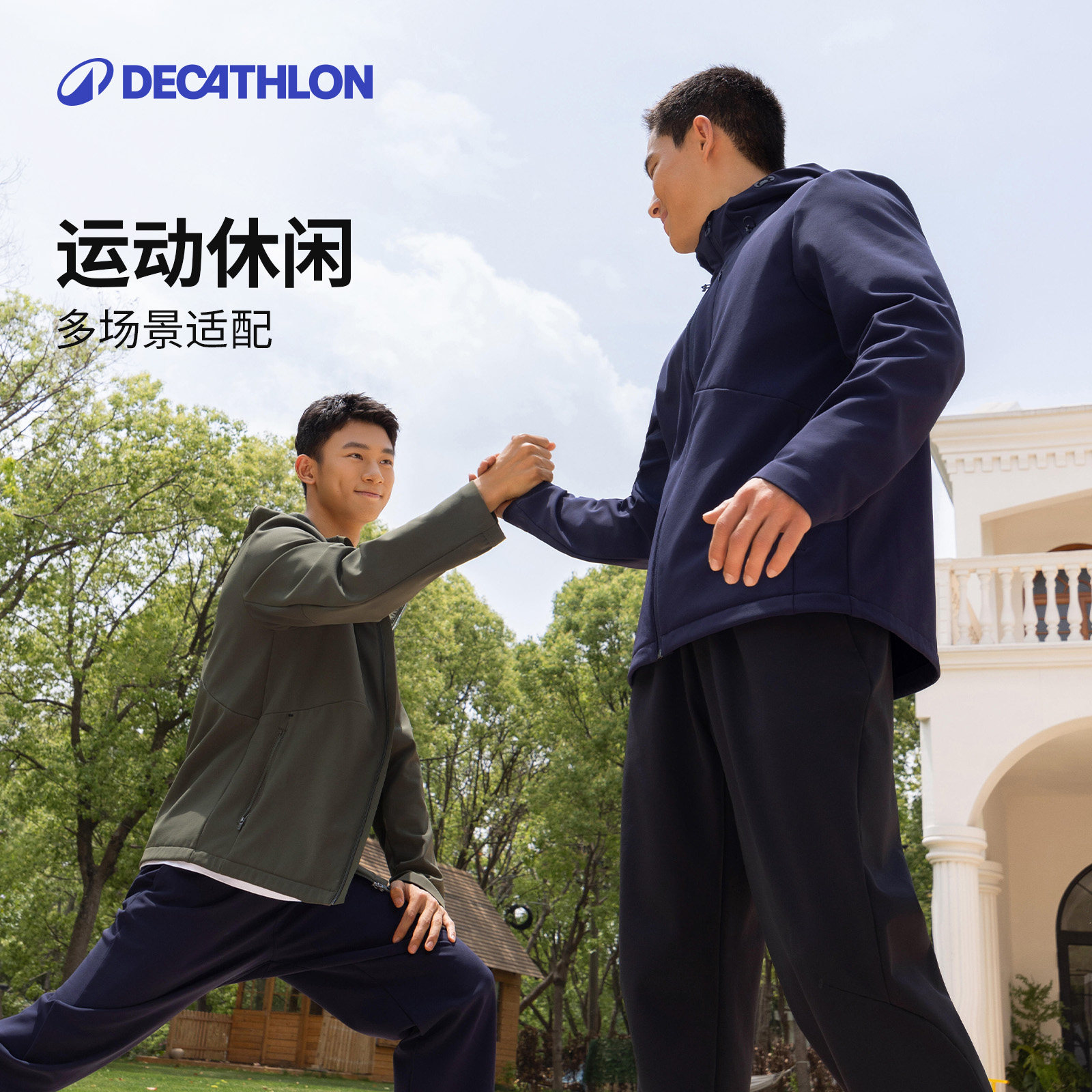 迪卡侬男士梭织秋季软壳保暖夹克加绒防风防泼水运动健身外套SAX1,淘宝优惠券,粉丝福利购,淘宝优惠卷