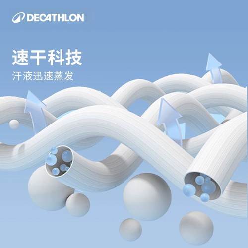 迪卡侬速干t恤男春夏运动短袖健身跑步速干衣官方透气半袖SAL1 - 图0