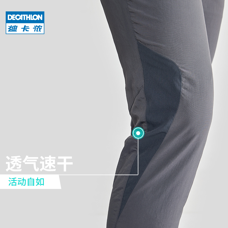 decathlon mens trousers