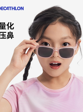 迪卡侬儿童眼镜防晒安全轻量户外