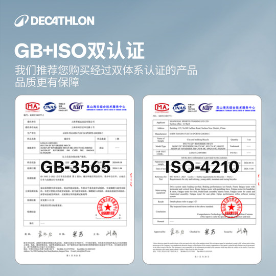 Decathlon Mountain Bike Commuting